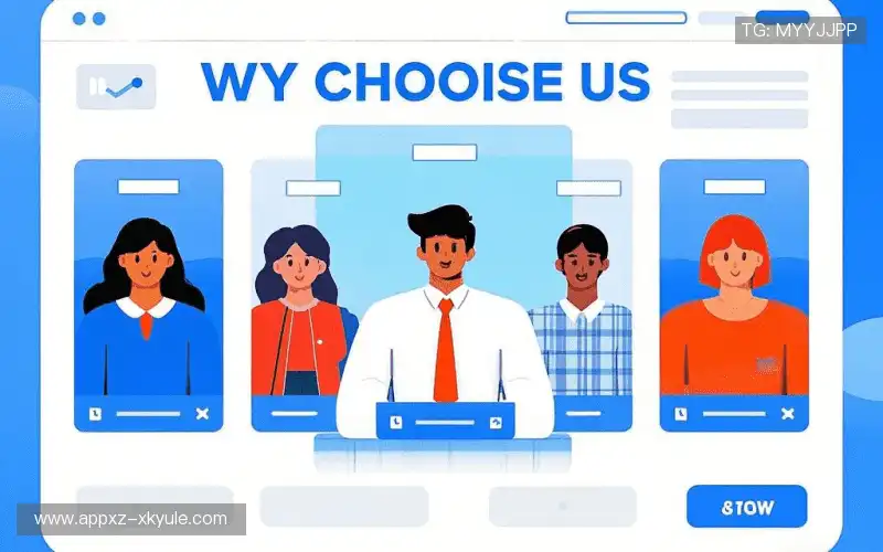 我们的核心竞争力